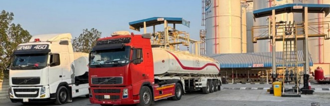 AP Energy FZC petroleum distribution and logistics